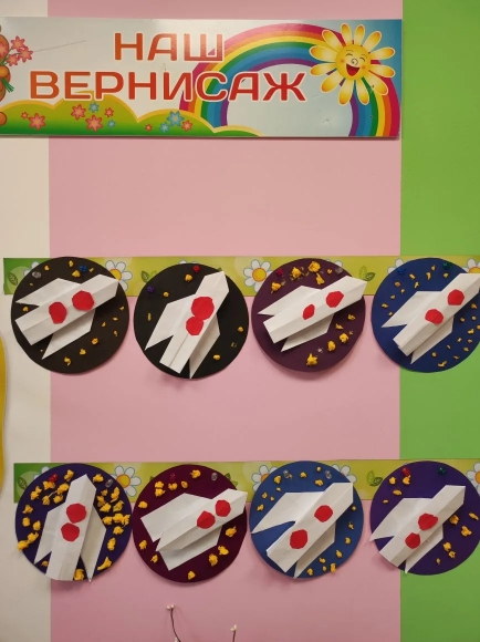 мероприятие космос в саду (2)