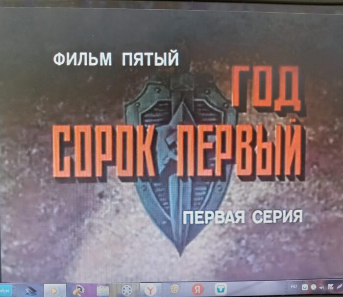 просмотр кино (3)