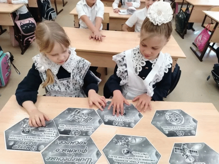 разговоры о важном в 1 классе (3)