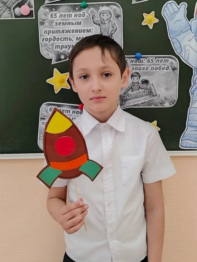 разговоры о важном в 1 классе (4)