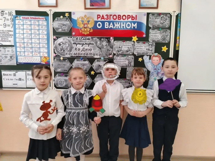 разговоры о важном в 1 классе (5)
