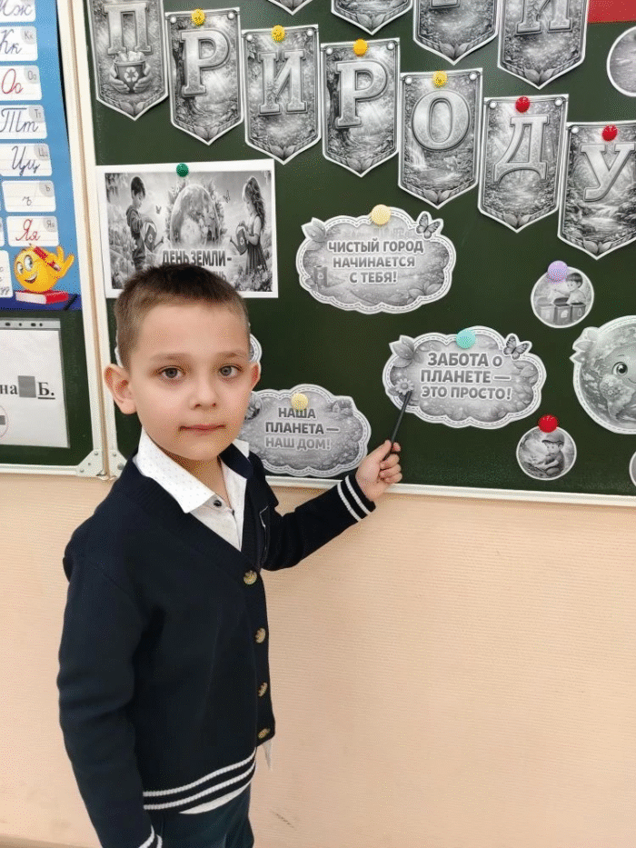 разговоры о важном в первом классе (2)