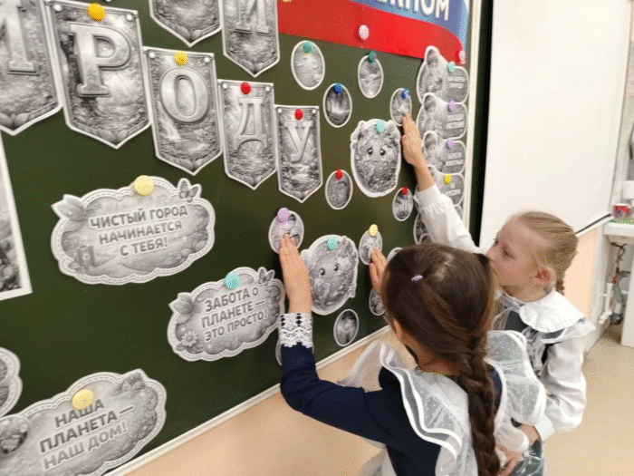 разговоры о важном в первом классе (3)