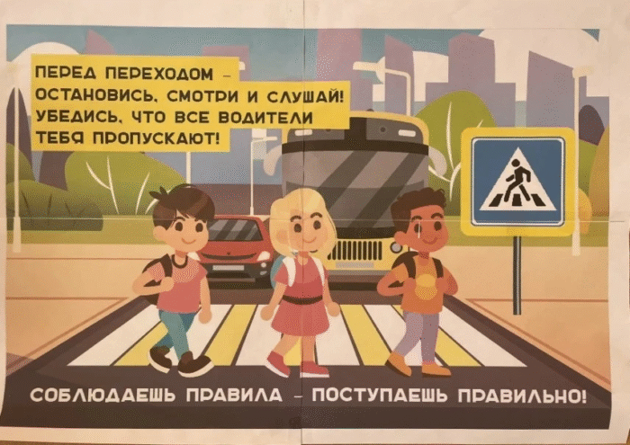родительский патруль (1)