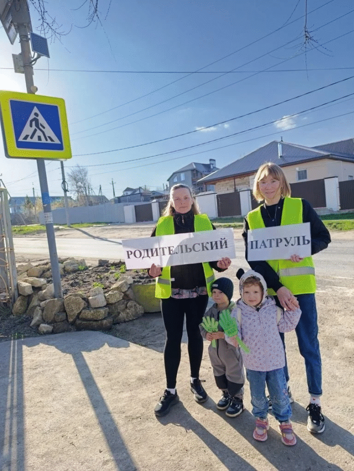 родительский патруль (2)