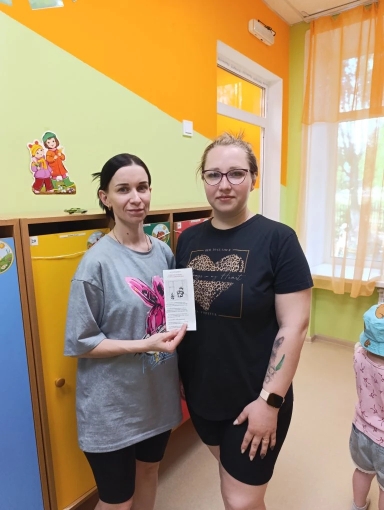 акция (1)