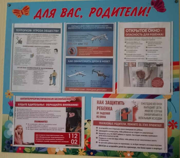 акция (3)