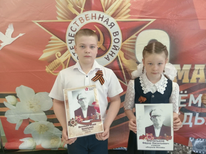 бессмертный полк (3)