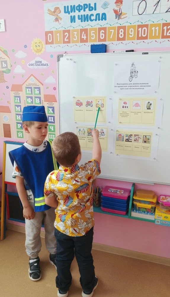 дорожная безопасность (2)