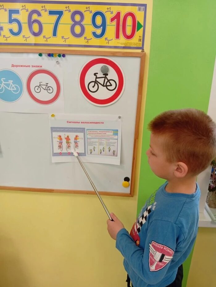 дорожная безопасность (3)