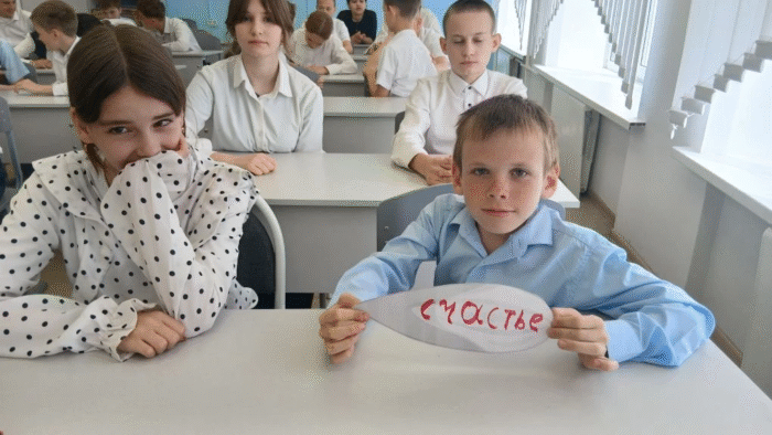 единый день семьи (1)