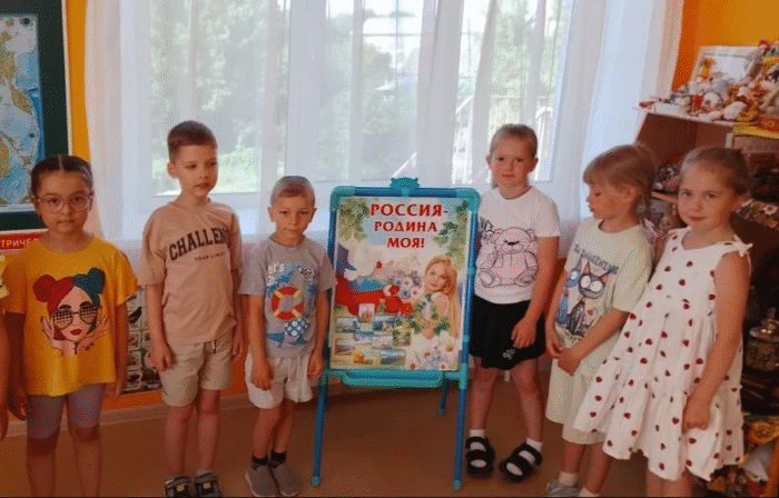 занятие РоссияРодинаМоя (7)