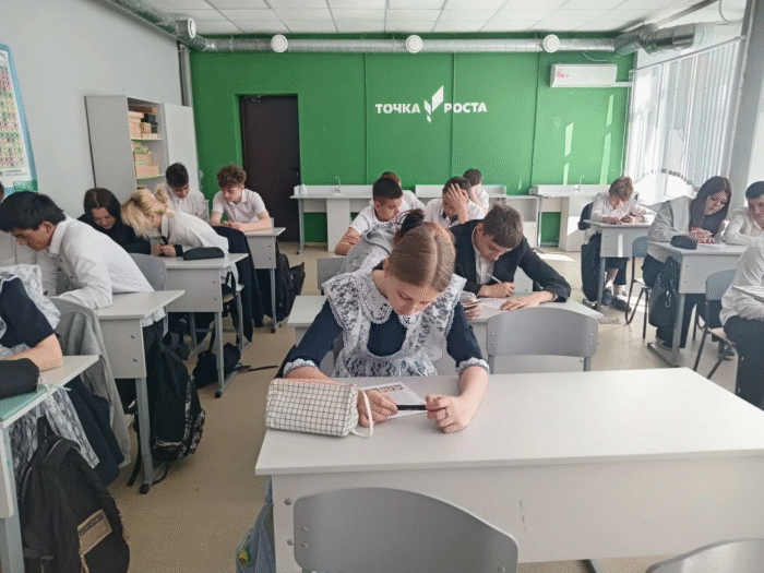 классный час в 8 классе (5)
