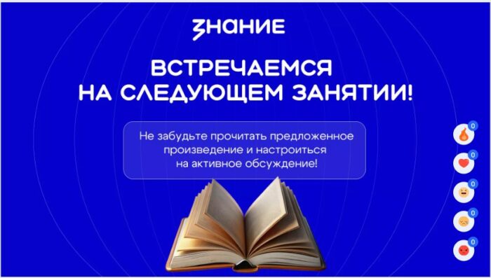летературное кафе (1)