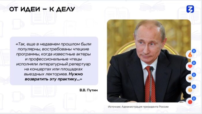 летературное кафе (10)