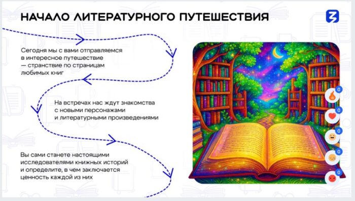 летературное кафе (9)