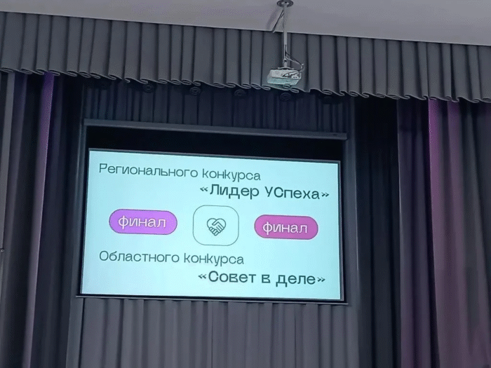 мероприятие (1)