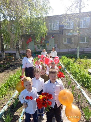 мероприятие (2)