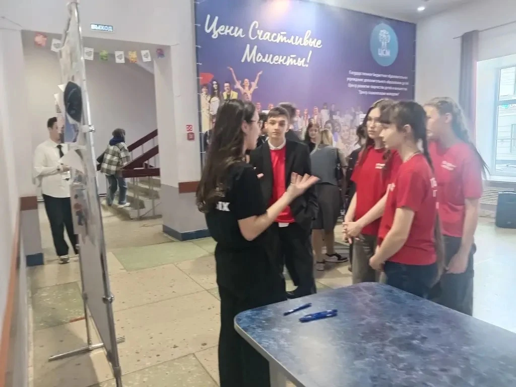 мероприятие (3)