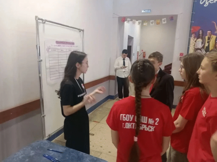 мероприятие (4)