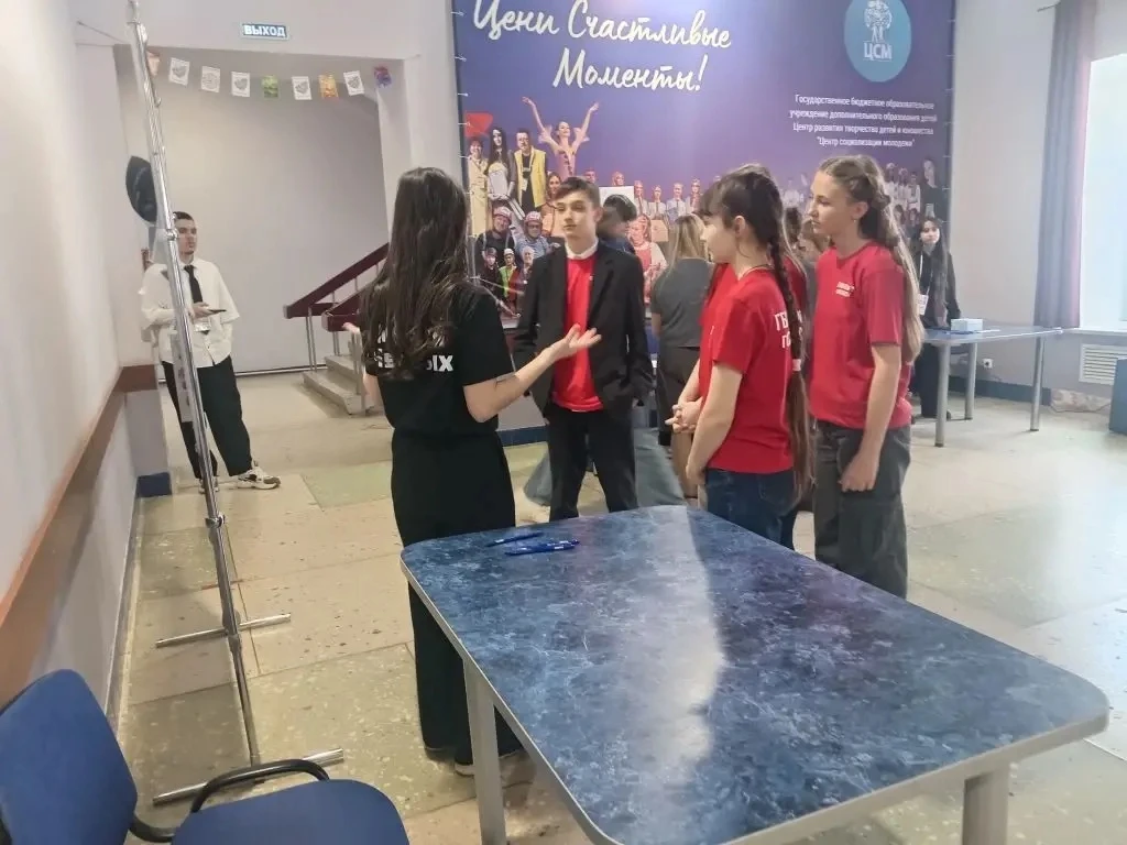 мероприятие (5)