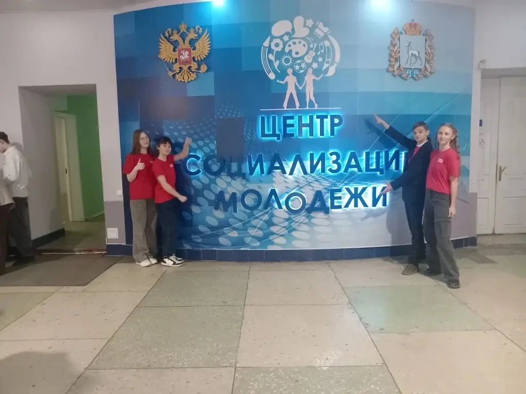 мероприятие (6)