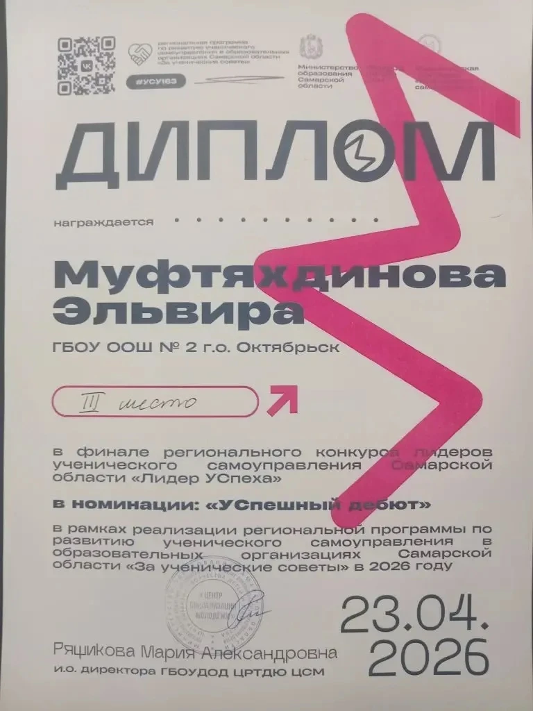 мероприятие (8)