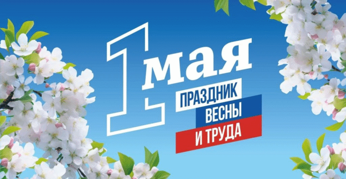 мероприятие в 5 классе (1)