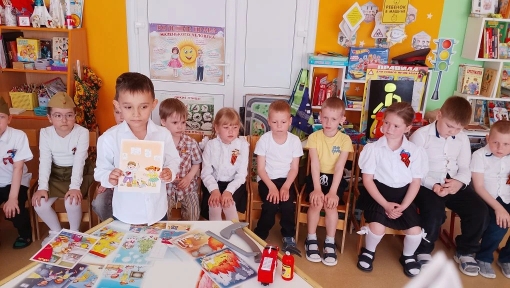 пож.безопасность занятие (6)
