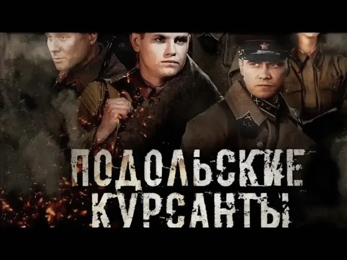просмотр фильма о войне (1)