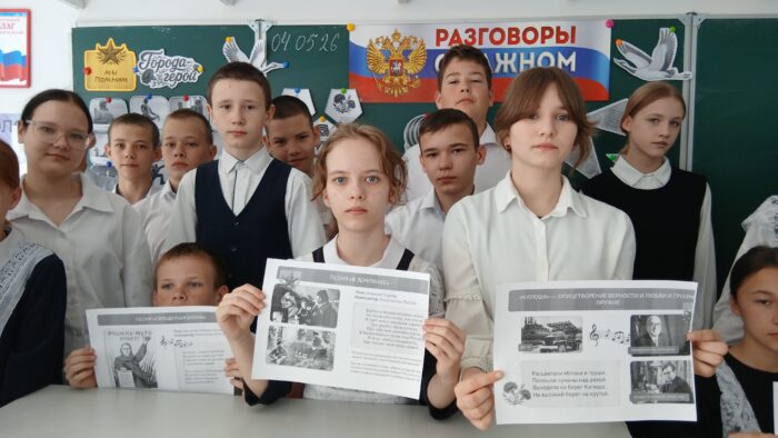 разговоры о важном 6 класс (2)
