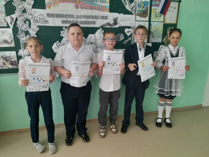 разговоры о важном в 4 классе (2)