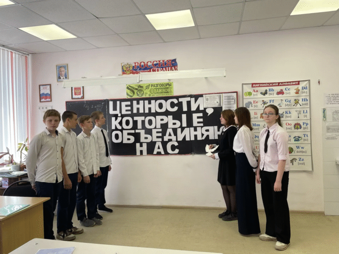 разговоры о важном в 7 классе (2)