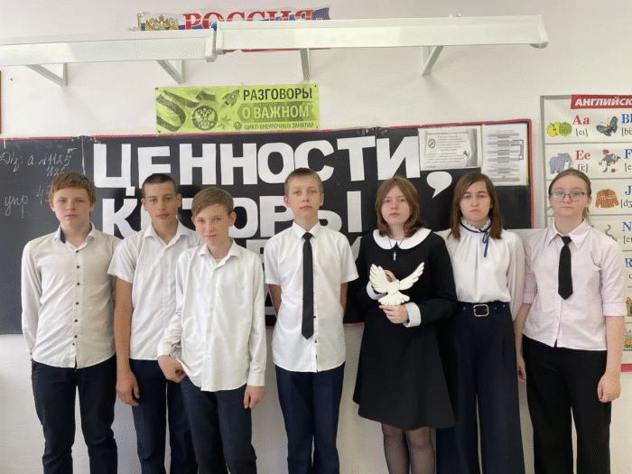 разговоры о важном в 7 классе (3)