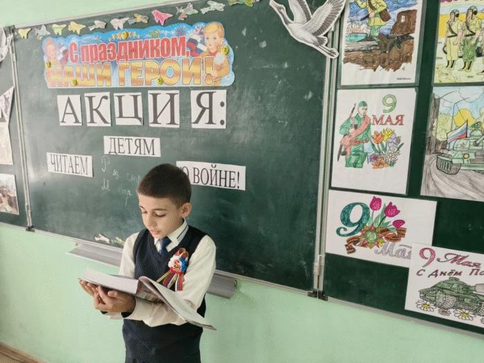 читаем детям о войне (4)