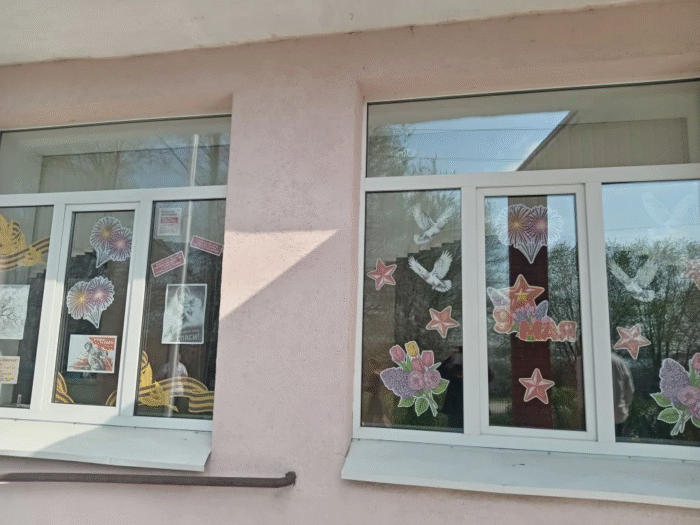 🎗️ Всероссийская акция Окна Победы. (5)