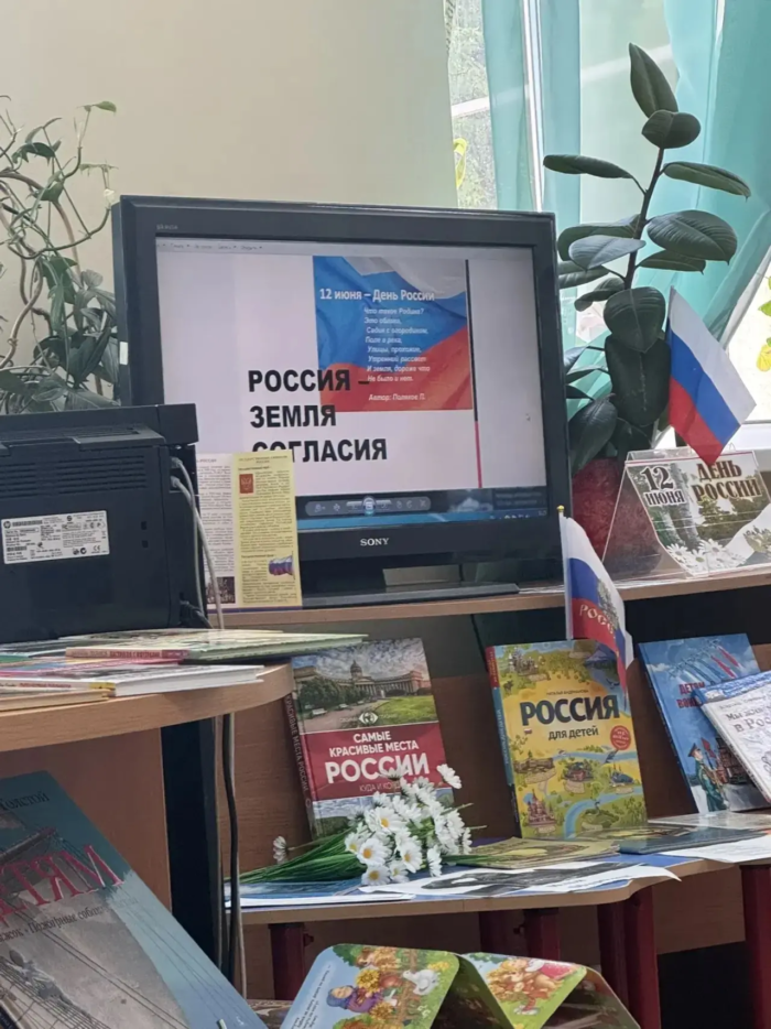 Интеллектуально познавательная игра Россия земля согласия (3)