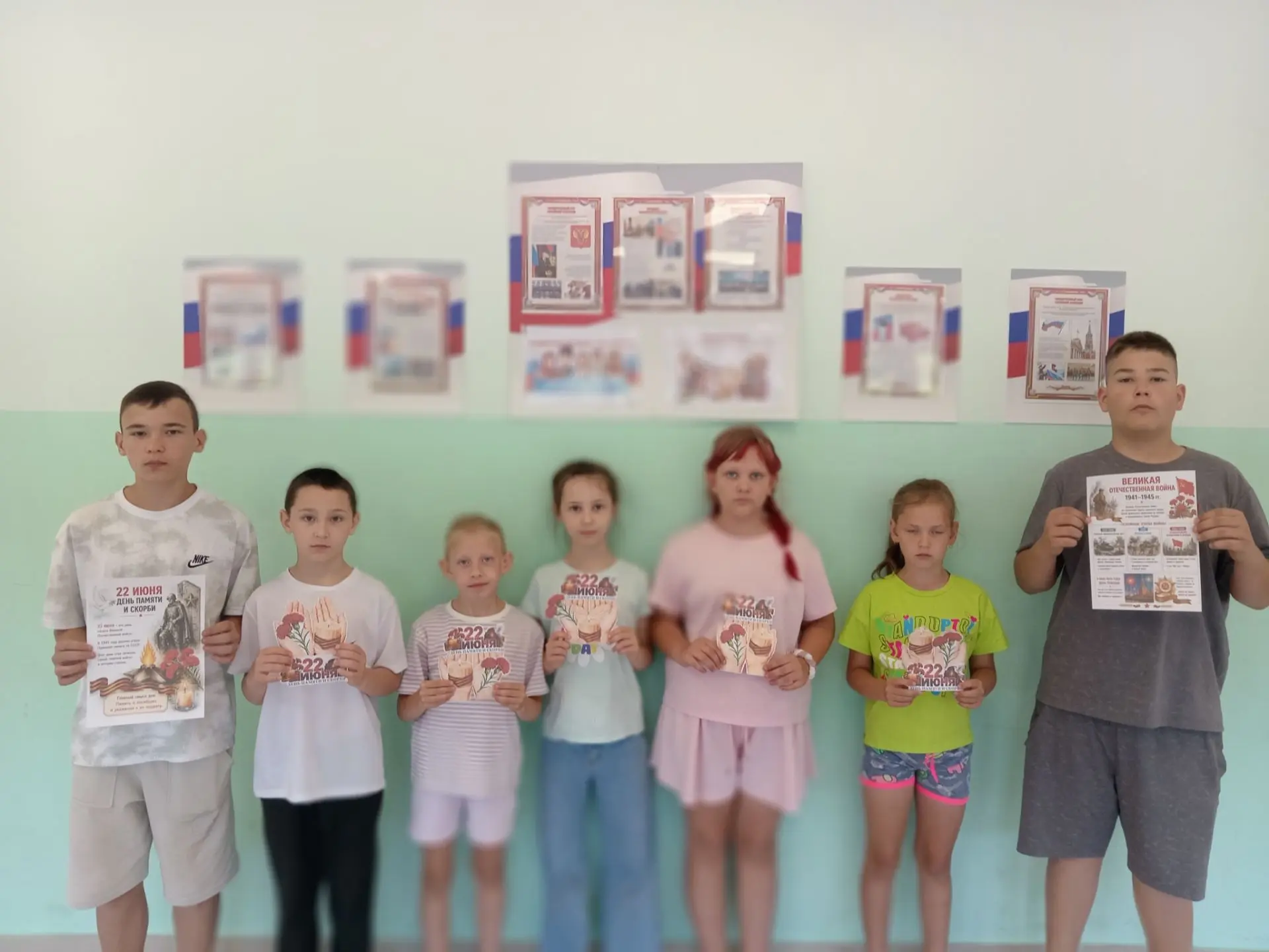 акция (7)