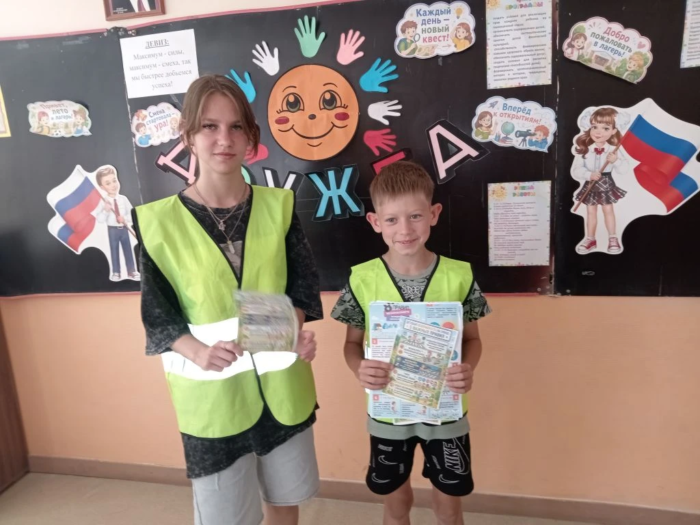 акция безопасные каникулы (5)