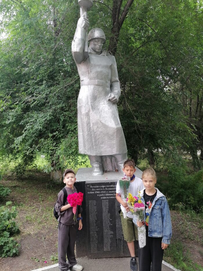 день памяти и скорби (1)