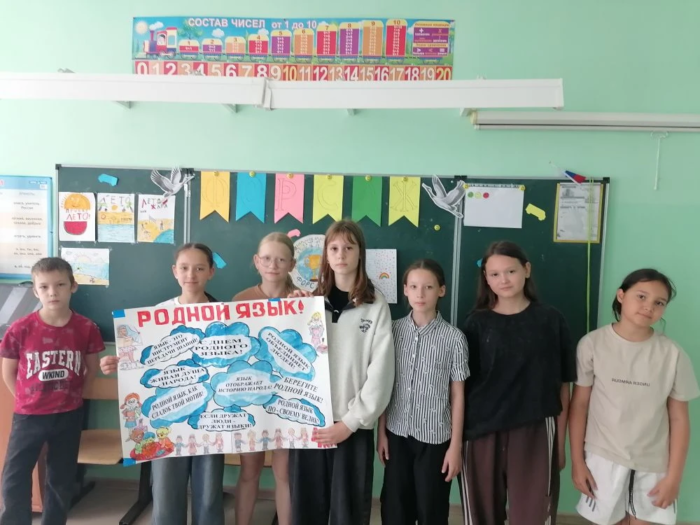 день русского языка (7)