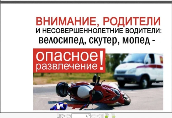 памятка (1)