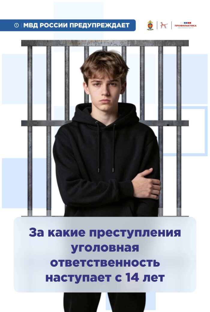 Памятка 6 0001