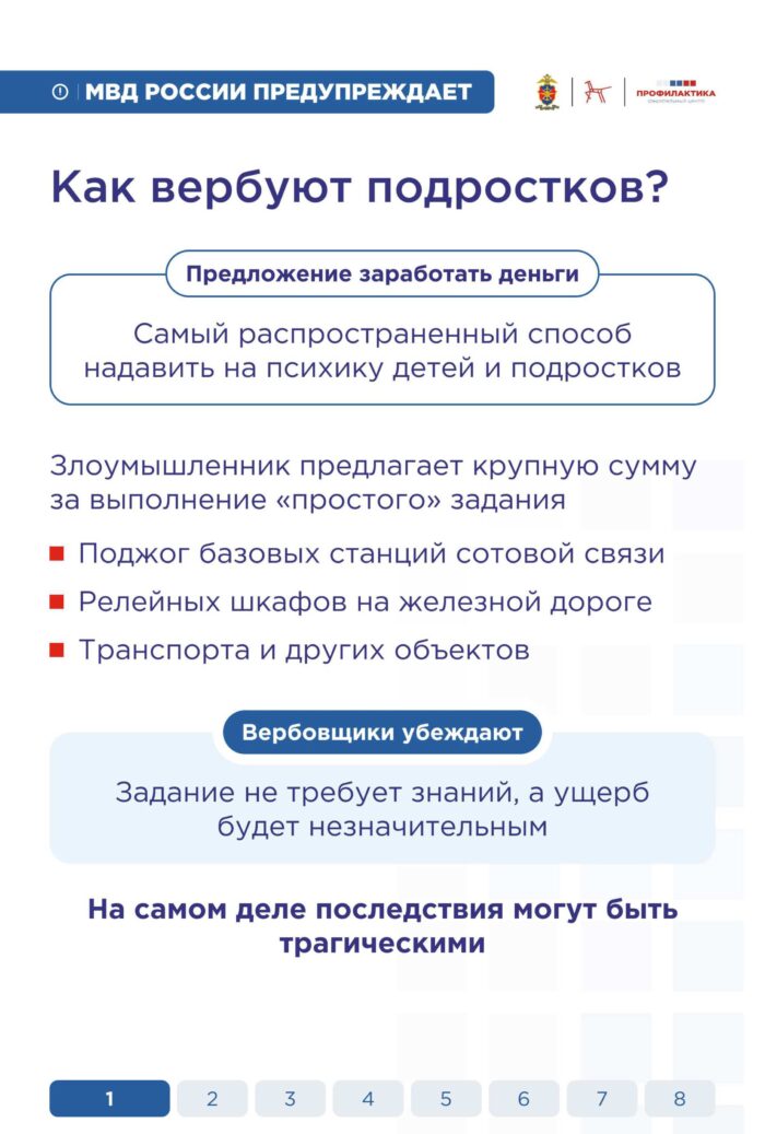 Памятка 6 0002