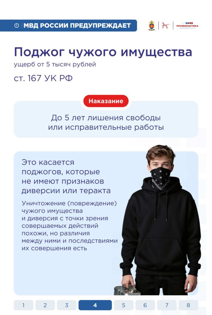 Памятка 6 0005