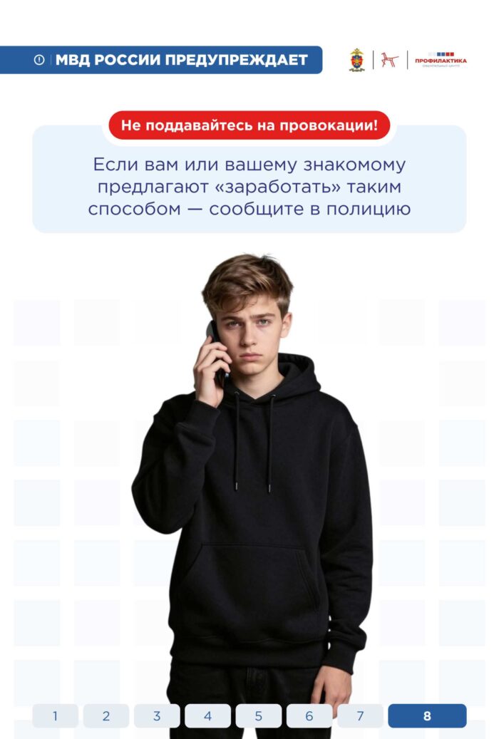 Памятка 6 0009