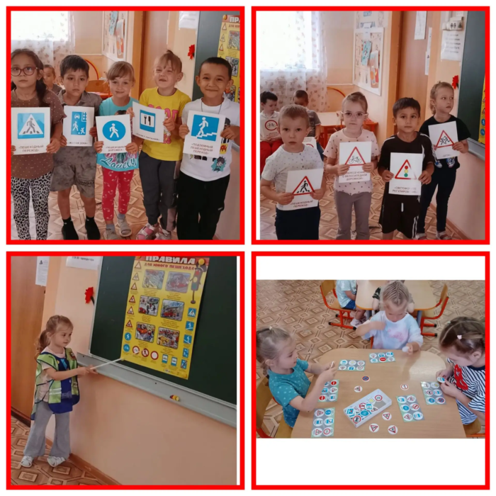 день гибдд (1)