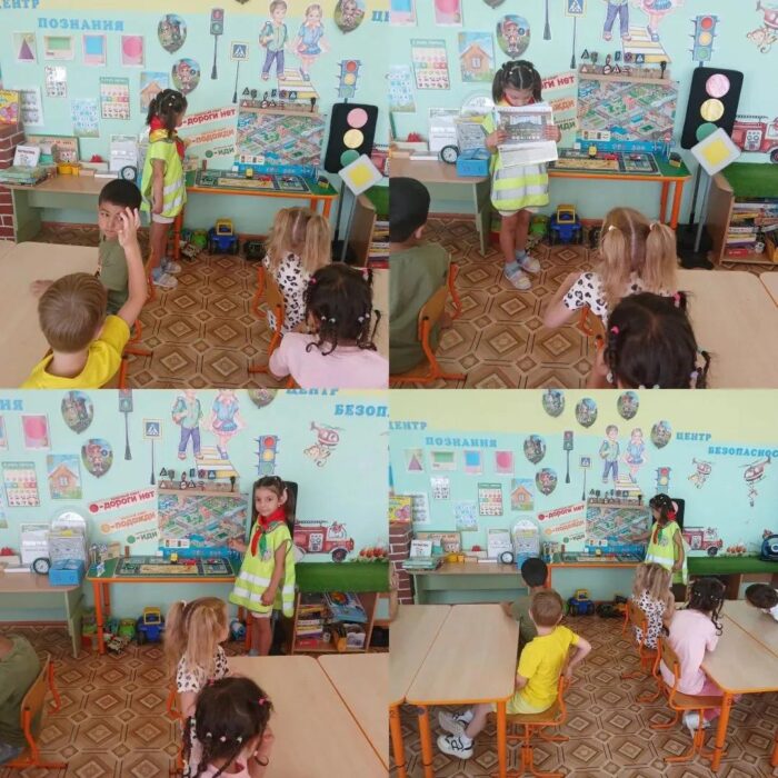 дорожная безопасность (1)