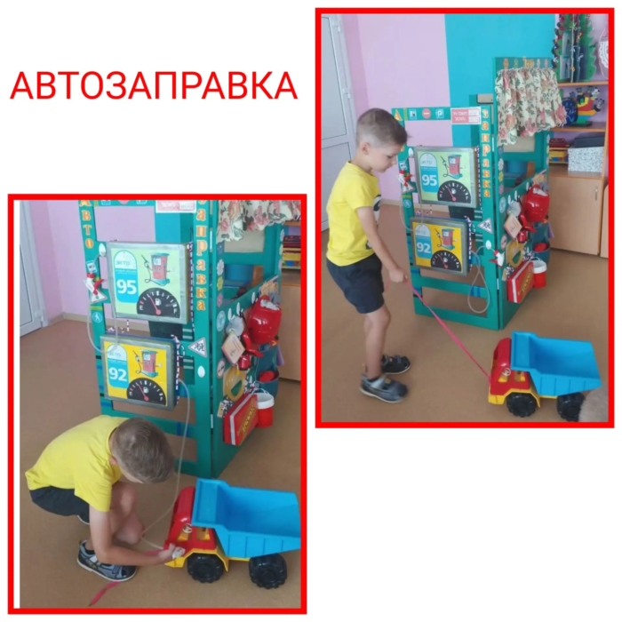 дорожная безопасность (4)
