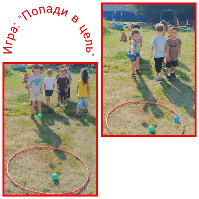 игры на улице (3)
